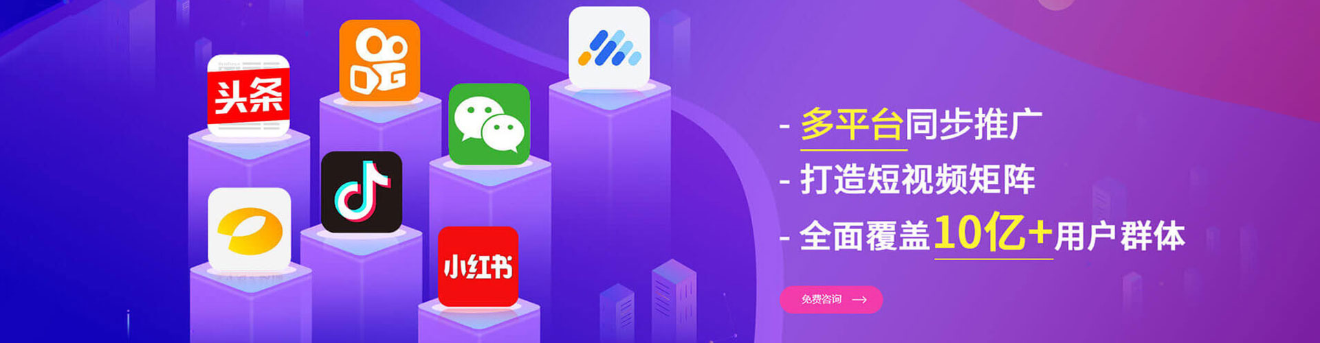 酉阳sem推广