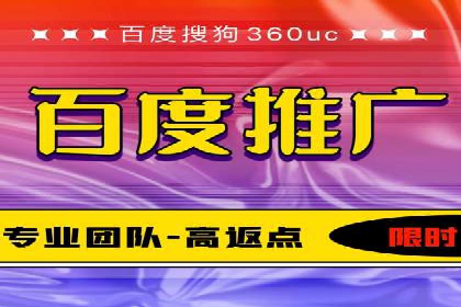 探索SEM推广代运营的奥秘：成功背后的故事