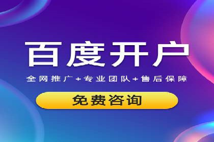 揭秘某行业如何通过渠道开户返点实现业绩大增